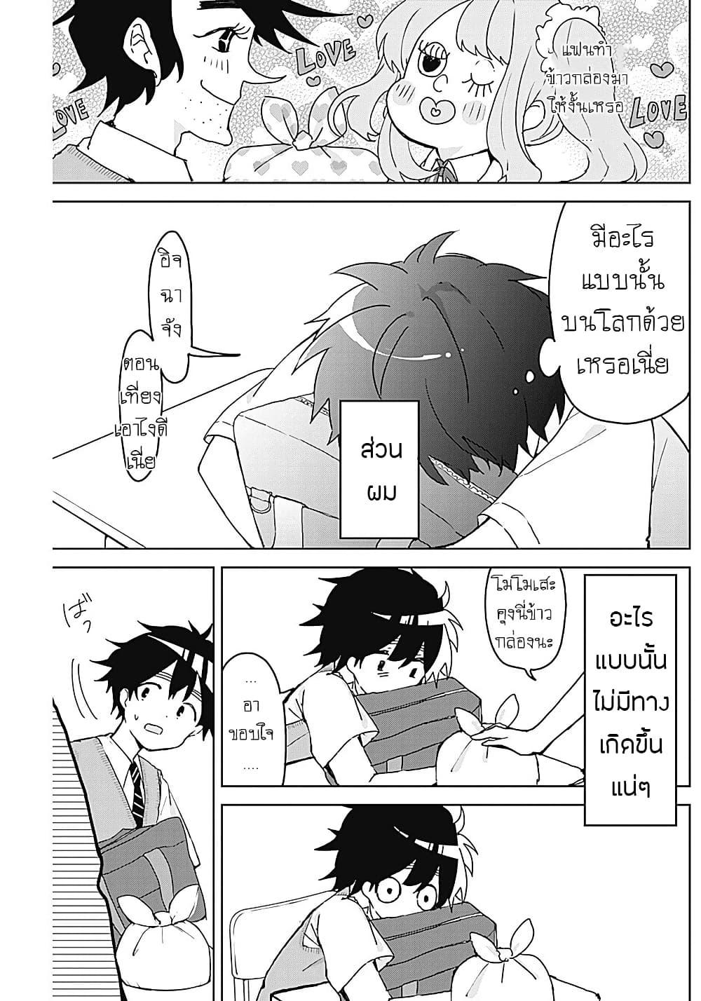 Manga-lc-com อ่านมังงะ อ่านการ์ตูน ออนไลน์ ฟรี Osananananajimi ตอนที่ 1 2 3 4 5 6 7 8 9 10 11 12 13 14 ฟรี ไม่มีโฆษณา Manga-lc - อ่าน มังงะ อ่าน การ์ตูน ออนไลน์ อ่านมังงะ ฟรี