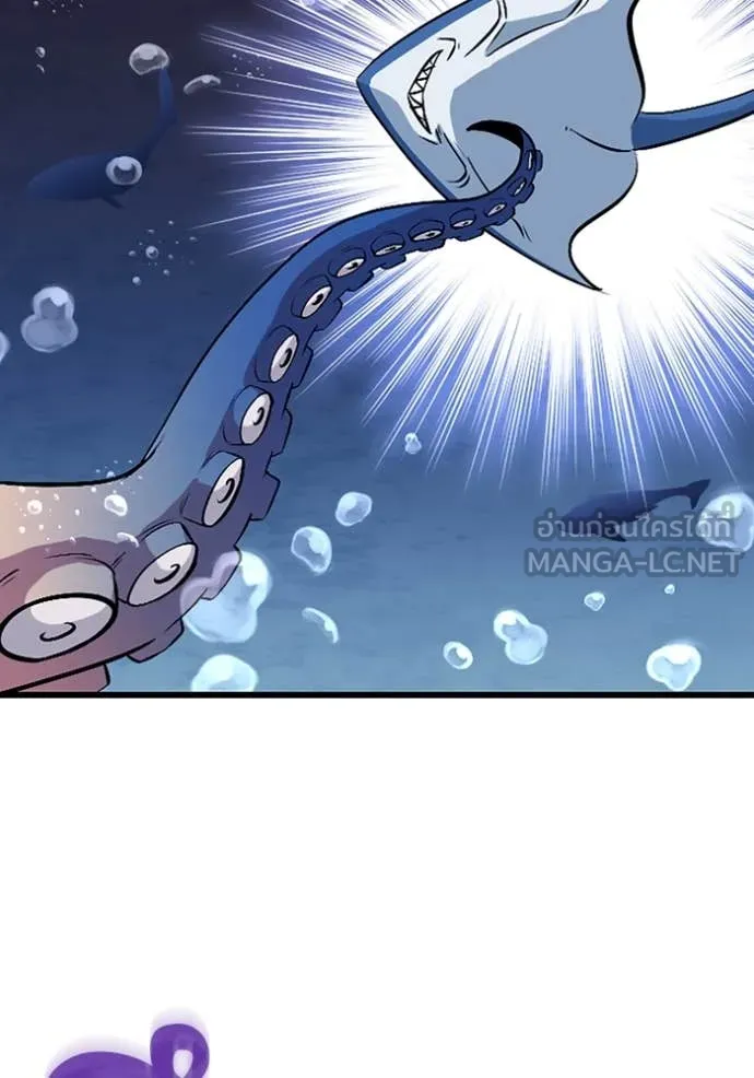 โคตรอาวุธลับ ตอนที่ 41 รูปที่ 91