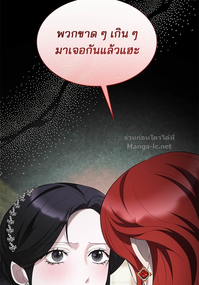Doujin-Lc- อ่าน โดจิน มังฮวา เกาหลี ญี่ปุ่น จีน แปลไทย ชายาคนสุดท้ายของเจ้าชายไร้หัวใจ ตอนที่ 1 2 3 4 5 6 7 8 9 10 11 12 13 14 ฟรี ไม่มีโฆษณา อ่าน โดจิน Manhwa เกาหลี ญี่ปุ่น จีน เรามีครบ คัดมาให้เน้นๆ โดจิน 18+ รับประกันความฟินโดย Doujin Lc