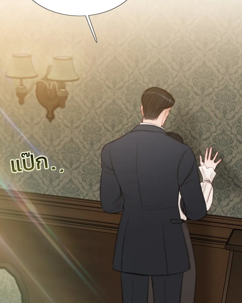 เซเรน่า ตอนที่ 28 รูปที่ 82