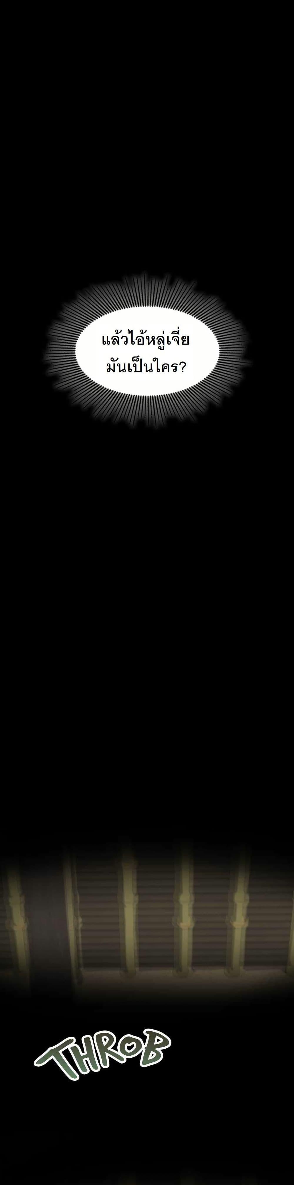 Manga-lc-com อ่านมังงะ อ่านการ์ตูน ออนไลน์ ฟรี The Laws of Cultivation ตอนที่ 1 2 3 4 5 6 7 8 9 10 11 12 13 14 ฟรี ไม่มีโฆษณา Manga-lc - อ่าน มังงะ อ่าน การ์ตูน ออนไลน์ อ่านมังงะ ฟรี