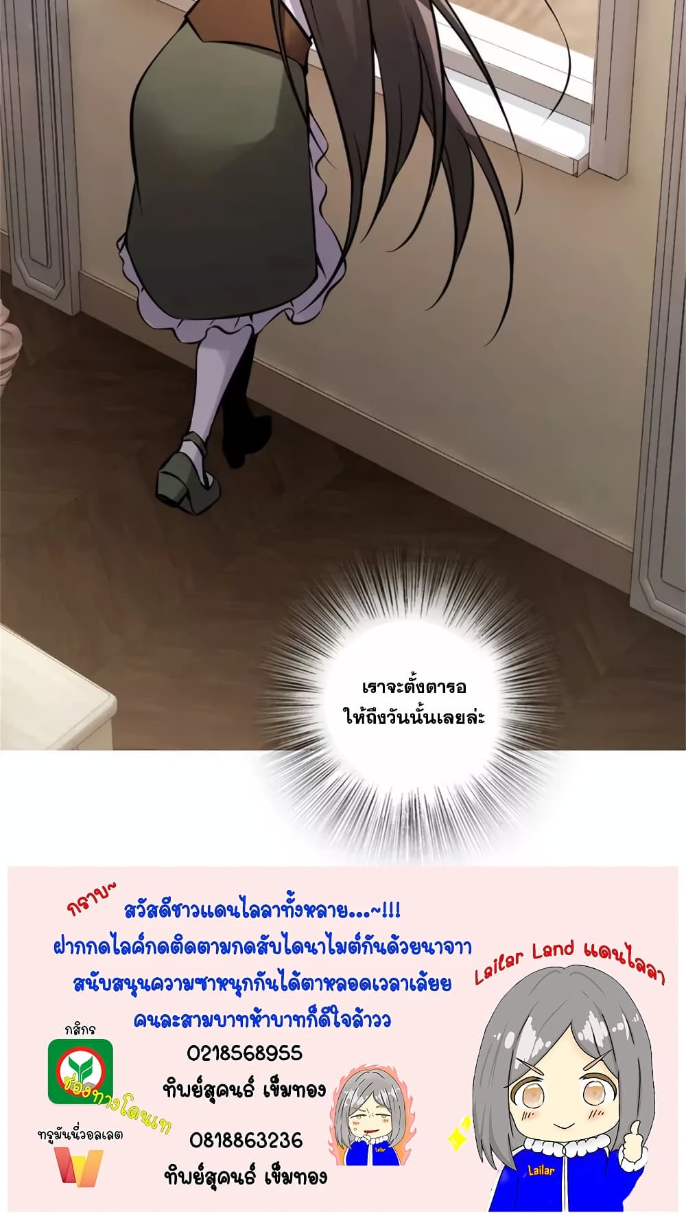 Manga-lc-com อ่านมังงะ อ่านการ์ตูน ออนไลน์ ฟรี Release That Witch ตอนที่ 1 2 3 4 5 6 7 8 9 10 11 12 13 14 ฟรี ไม่มีโฆษณา Manga-lc - อ่าน มังงะ อ่าน การ์ตูน ออนไลน์ อ่านมังงะ ฟรี