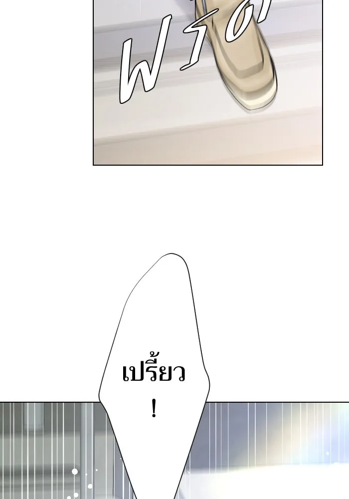 2nd Love หนุ่มเฮ้วสาวbrเปรี้ยวรักเดียวโด ตอนที่ 8 รูปที่ 65