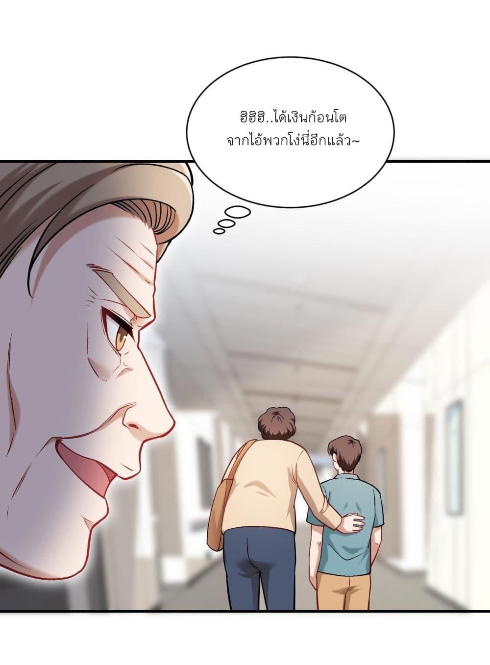 Manga-lc-com อ่านมังงะ อ่านการ์ตูน ออนไลน์ ฟรี Became a Billionaire After Dog Licking Improperly ตอนที่ 1 2 3 4 5 6 7 8 9 10 11 12 13 14 ฟรี ไม่มีโฆษณา Manga-lc - อ่าน มังงะ อ่าน การ์ตูน ออนไลน์ อ่านมังงะ ฟรี