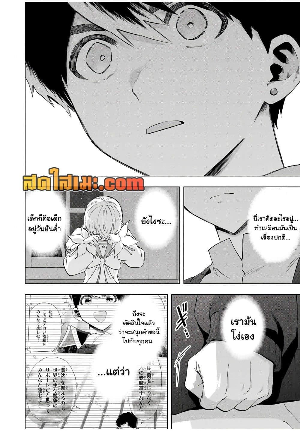 Manga-lc-com อ่านมังงะ อ่านการ์ตูน ออนไลน์ ฟรี A Rank Party wo Ridatsu Shita Ore wa, Moto Oshiego Tachi to Meikyuu Shinbu wo Mezasu ตอนที่ 1 2 3 4 5 6 7 8 9 10 11 12 13 14 ฟรี ไม่มีโฆษณา Manga-lc - อ่าน มังงะ อ่าน การ์ตูน ออนไลน์ อ่านมังงะ ฟรี