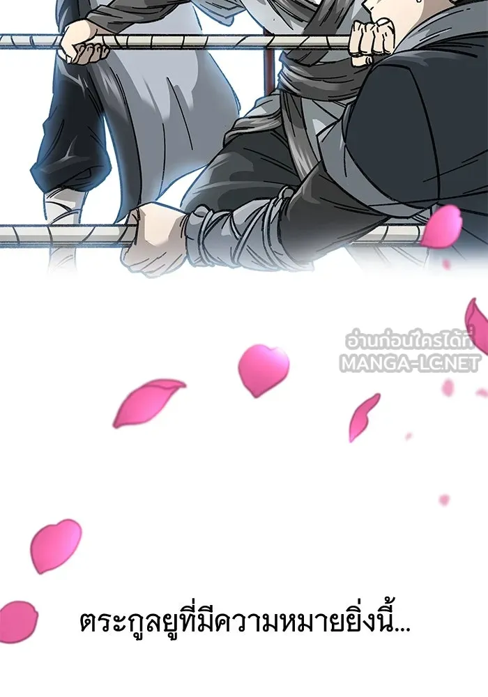 คุณปู่จอมยุทธกับหลานสาวสุดแกร่ง ตอนที่ 1 รูปที่ 27