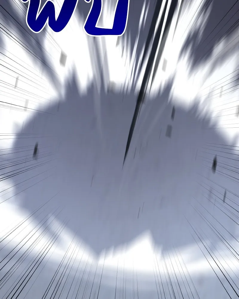 เกิดอีกทีเป็นว่าที่ประมุขลัทธิมาร ตอนที่ 53 รูปที่ 196