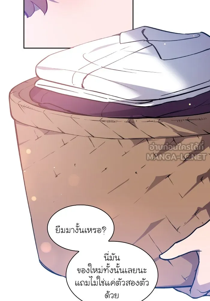 ฟิลเลียโรเซ่กับคำทำนายแห่งมงกุฎหนาม ตอนที่ 108 รูปที่ 36
