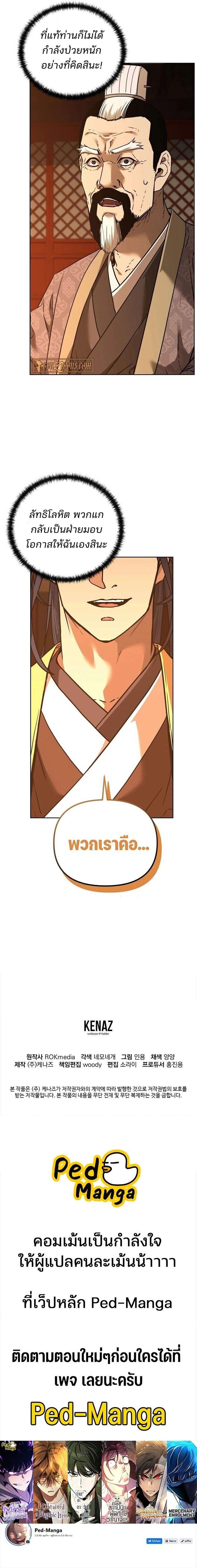 Manga-lc-com อ่านมังงะ อ่านการ์ตูน ออนไลน์ ฟรี The Reborn Ranker Chronicles ตอนที่ 1 2 3 4 5 6 7 8 9 10 11 12 13 14 ฟรี ไม่มีโฆษณา Manga-lc - อ่าน มังงะ อ่าน การ์ตูน ออนไลน์ อ่านมังงะ ฟรี