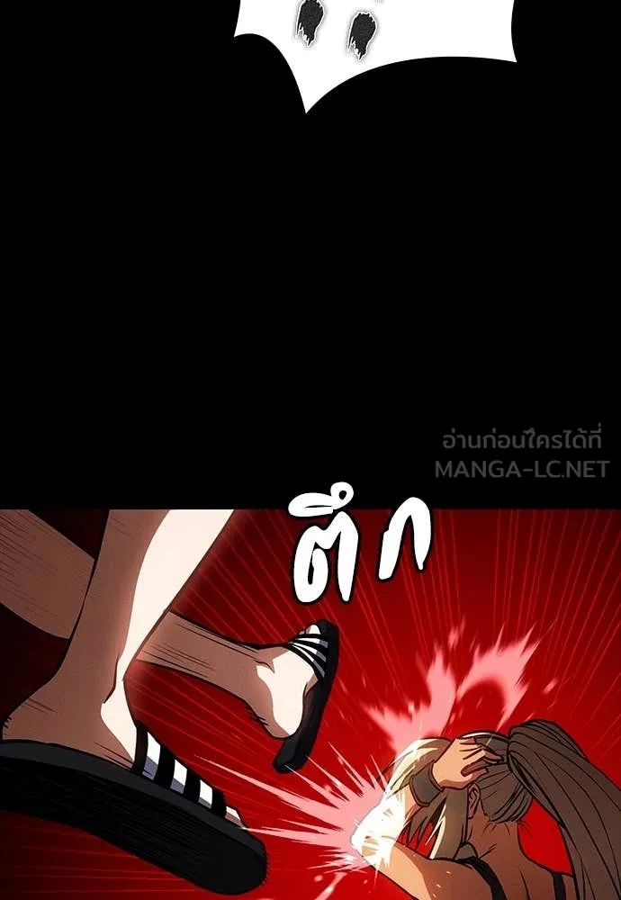 มือสังหารพันธุ์อมตะ ตอนที่ 34 รูปที่ 107