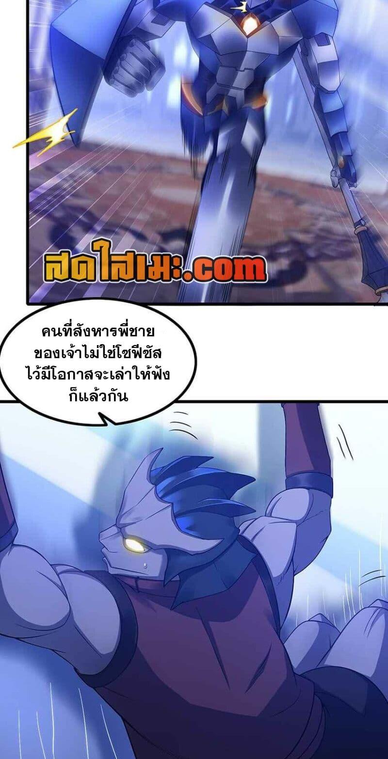 Manga-lc-com อ่านมังงะ อ่านการ์ตูน ออนไลน์ ฟรี My Wife is a Demon Queen ตอนที่ 1 2 3 4 5 6 7 8 9 10 11 12 13 14 ฟรี ไม่มีโฆษณา Manga-lc - อ่าน มังงะ อ่าน การ์ตูน ออนไลน์ อ่านมังงะ ฟรี