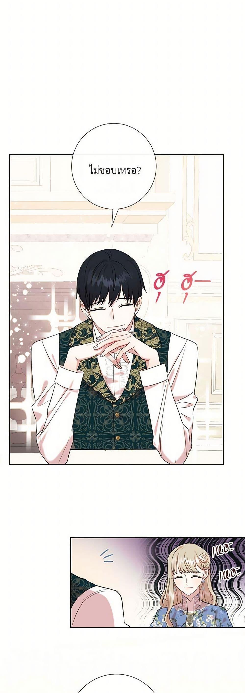 Manga-lc-com อ่านมังงะ อ่านการ์ตูน ออนไลน์ ฟรี Please Don’t Eat Me! ตอนที่ 1 2 3 4 5 6 7 8 9 10 11 12 13 14 ฟรี ไม่มีโฆษณา Manga-lc - อ่าน มังงะ อ่าน การ์ตูน ออนไลน์ อ่านมังงะ ฟรี