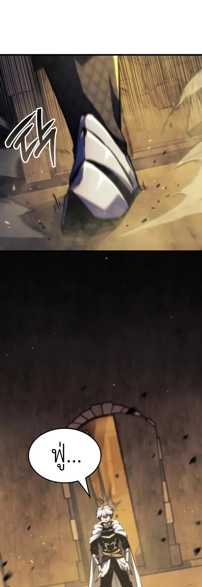 Breakers ตอนที่ ตอนที่ 36 รูปที่ 35