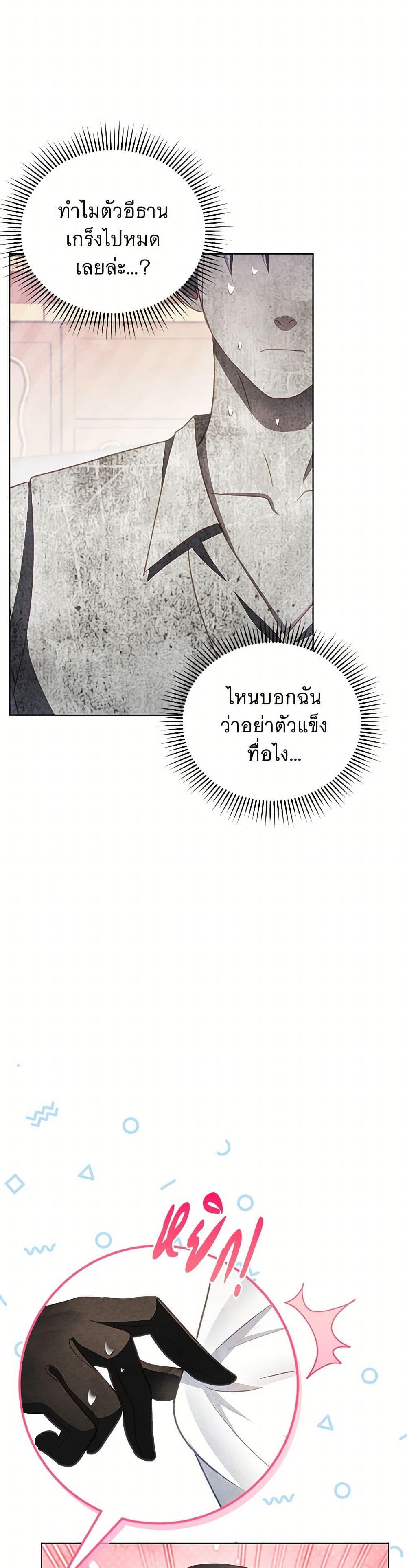 Manga-lc-com อ่านมังงะ อ่านการ์ตูน ออนไลน์ ฟรี The Princess Is Going on Strike ตอนที่ 1 2 3 4 5 6 7 8 9 10 11 12 13 14 ฟรี ไม่มีโฆษณา Manga-lc - อ่าน มังงะ อ่าน การ์ตูน ออนไลน์ อ่านมังงะ ฟรี