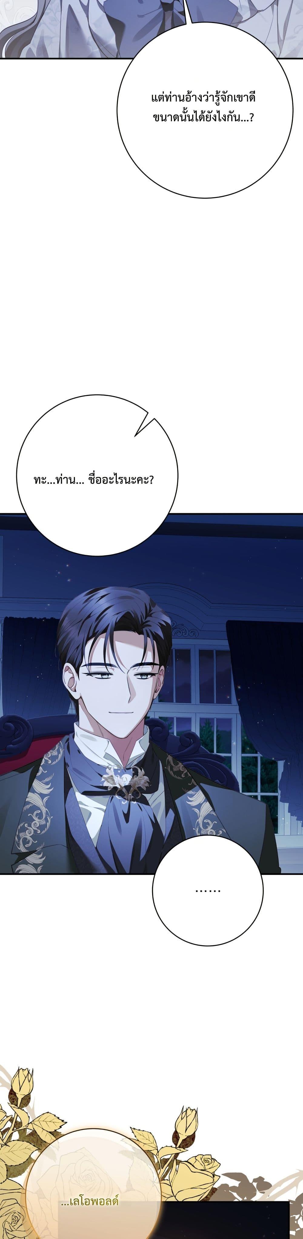 Manga-lc-com อ่านมังงะ อ่านการ์ตูน ออนไลน์ ฟรี Sonnet of Dawn ตอนที่ 1 2 3 4 5 6 7 8 9 10 11 12 13 14 ฟรี ไม่มีโฆษณา Manga-lc - อ่าน มังงะ อ่าน การ์ตูน ออนไลน์ อ่านมังงะ ฟรี