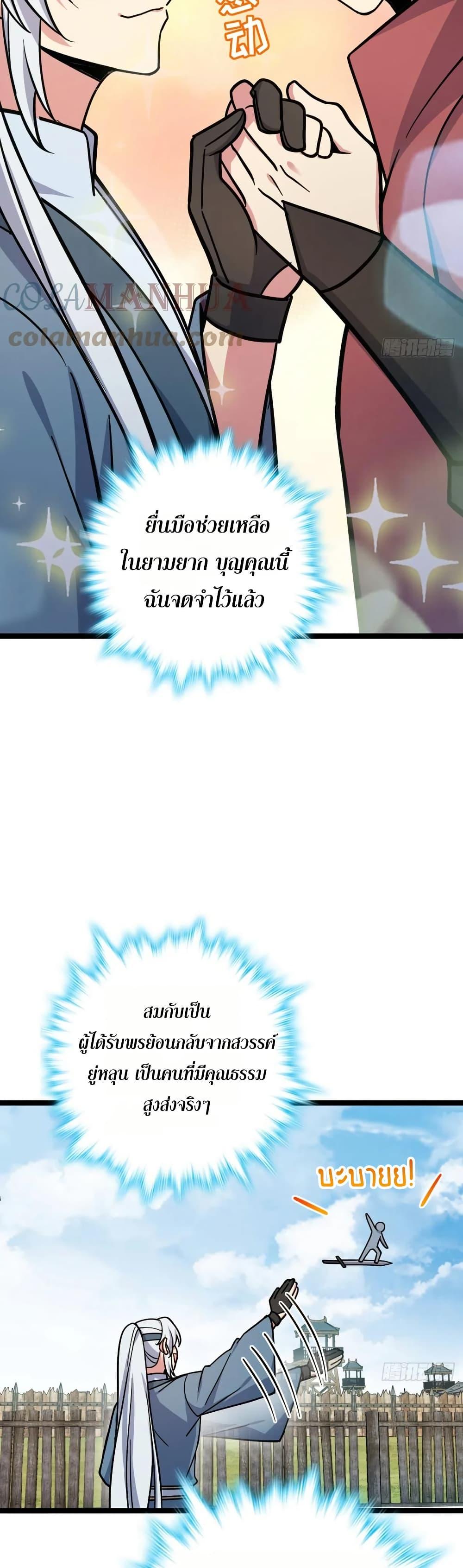 Manga-lc-com อ่านมังงะ อ่านการ์ตูน ออนไลน์ ฟรี My Master Only Breaks Through Every Time the Limit Is Reached ตอนที่ 1 2 3 4 5 6 7 8 9 10 11 12 13 14 ฟรี ไม่มีโฆษณา Manga-lc - อ่าน มังงะ อ่าน การ์ตูน ออนไลน์ อ่านมังงะ ฟรี