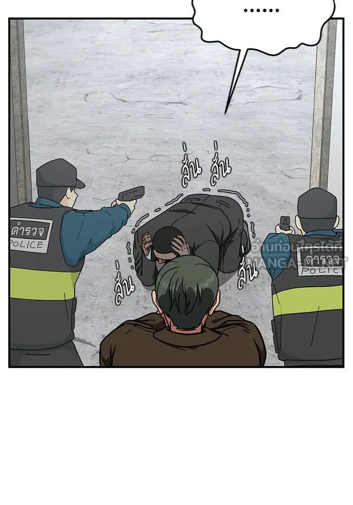 ช่วยเปลี่ยนฉันที ตอนที่ 146. ฮานายอง 19 รูปที่ 18