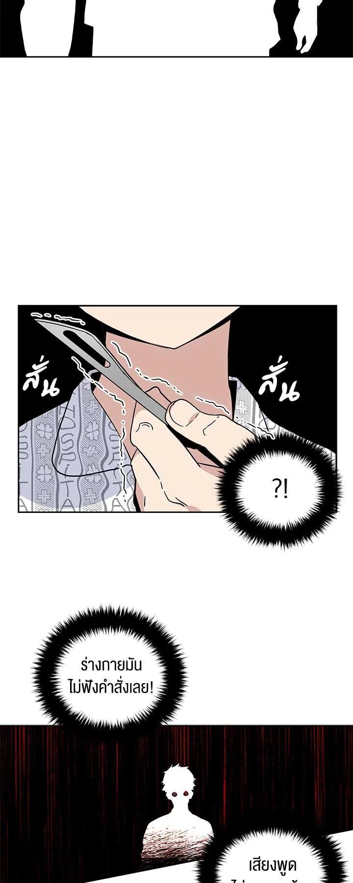 Manga-lc-com อ่านมังงะ อ่านการ์ตูน ออนไลน์ ฟรี The Descent of the Demonic Master ตอนที่ 1 2 3 4 5 6 7 8 9 10 11 12 13 14 ฟรี ไม่มีโฆษณา Manga-lc - อ่าน มังงะ อ่าน การ์ตูน ออนไลน์ อ่านมังงะ ฟรี