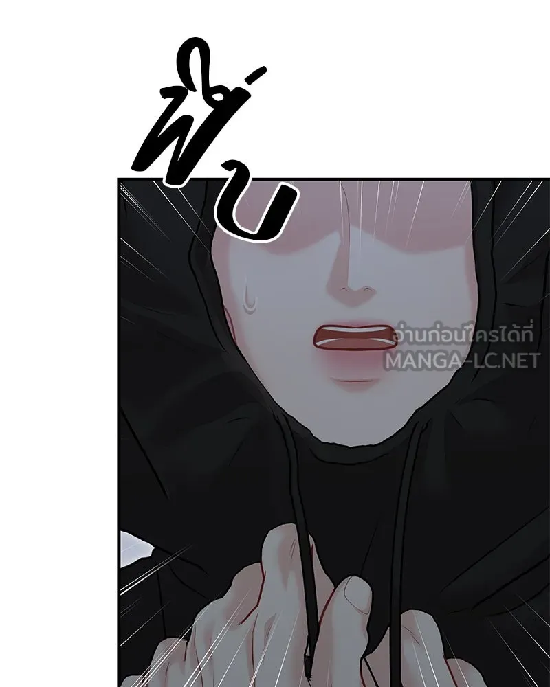 จ้า แม่คนสวย ตอนที่ 40 รูปที่ 120