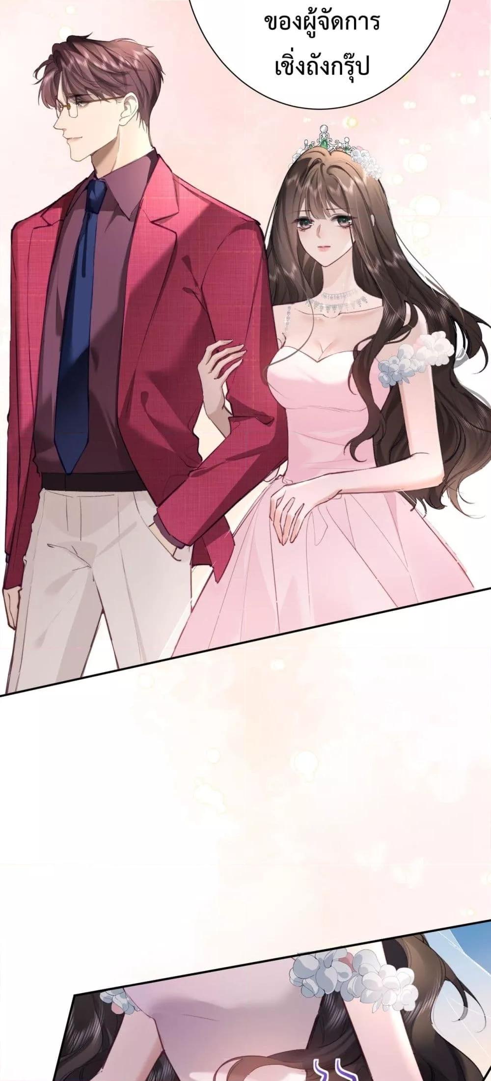 Manga-lc-com อ่านมังงะ อ่านการ์ตูน ออนไลน์ ฟรี ParanoidCEO,P ตอนที่ 1 2 3 4 5 6 7 8 9 10 11 12 13 14 ฟรี ไม่มีโฆษณา Manga-lc - อ่าน มังงะ อ่าน การ์ตูน ออนไลน์ อ่านมังงะ ฟรี