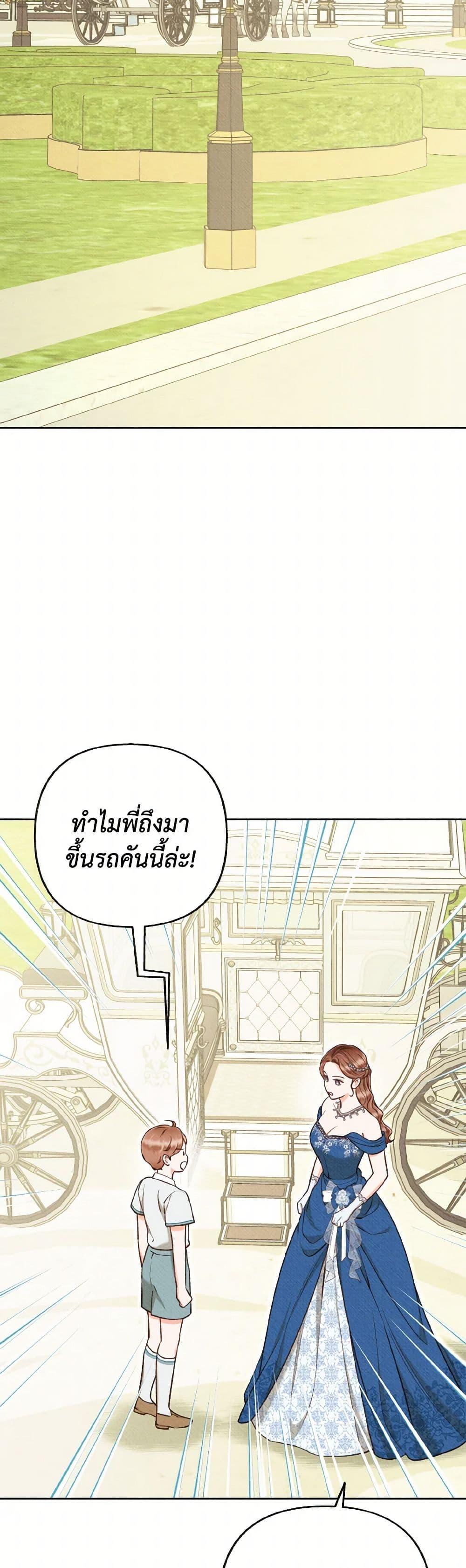 Manga-lc-com อ่านมังงะ อ่านการ์ตูน ออนไลน์ ฟรี Dear My Rude Darling With Multiple Personality ตอนที่ 1 2 3 4 5 6 7 8 9 10 11 12 13 14 ฟรี ไม่มีโฆษณา Manga-lc - อ่าน มังงะ อ่าน การ์ตูน ออนไลน์ อ่านมังงะ ฟรี