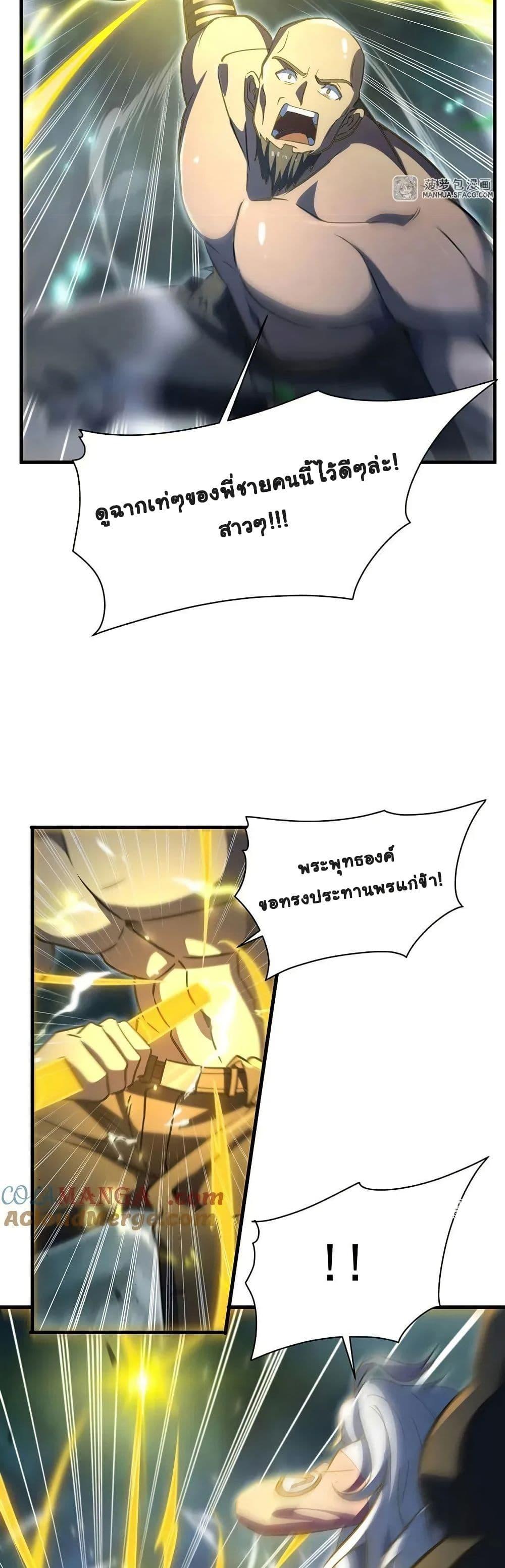 Manga-lc-com อ่านมังงะ อ่านการ์ตูน ออนไลน์ ฟรี Become a Witch in a World Full of Ghost Stories ตอนที่ 1 2 3 4 5 6 7 8 9 10 11 12 13 14 ฟรี ไม่มีโฆษณา Manga-lc - อ่าน มังงะ อ่าน การ์ตูน ออนไลน์ อ่านมังงะ ฟรี