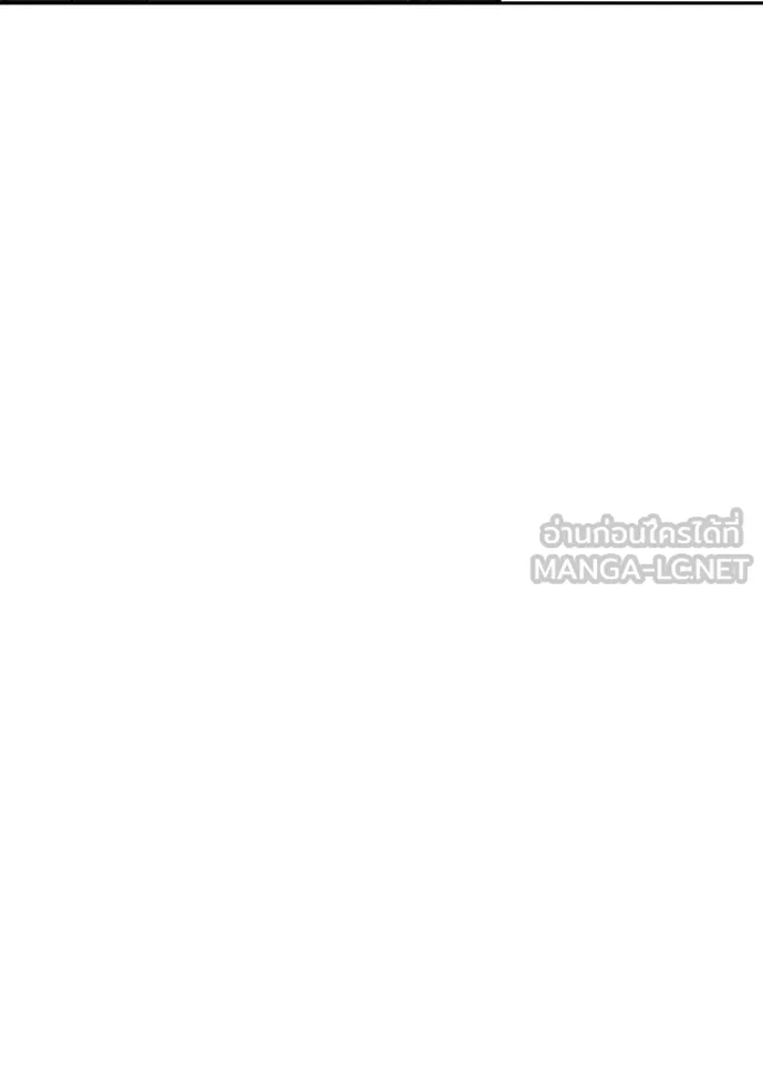 ห้องนอนลับ ตอนที่ 156 รูปที่ 27