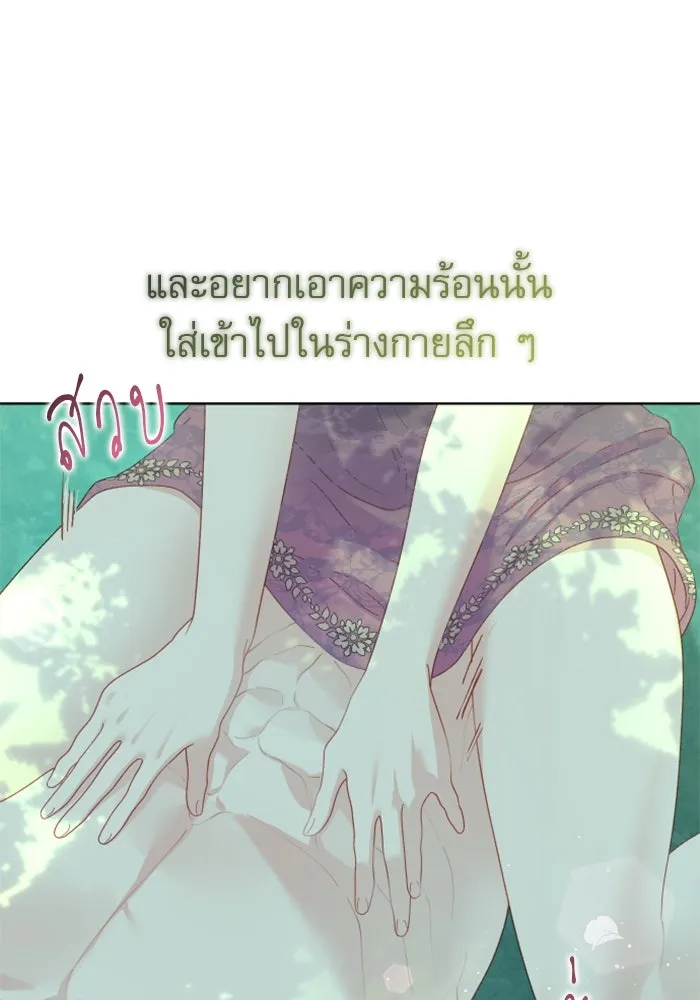 ไม่รักให้ตาย ตอนที่ 19 รูปที่ 104