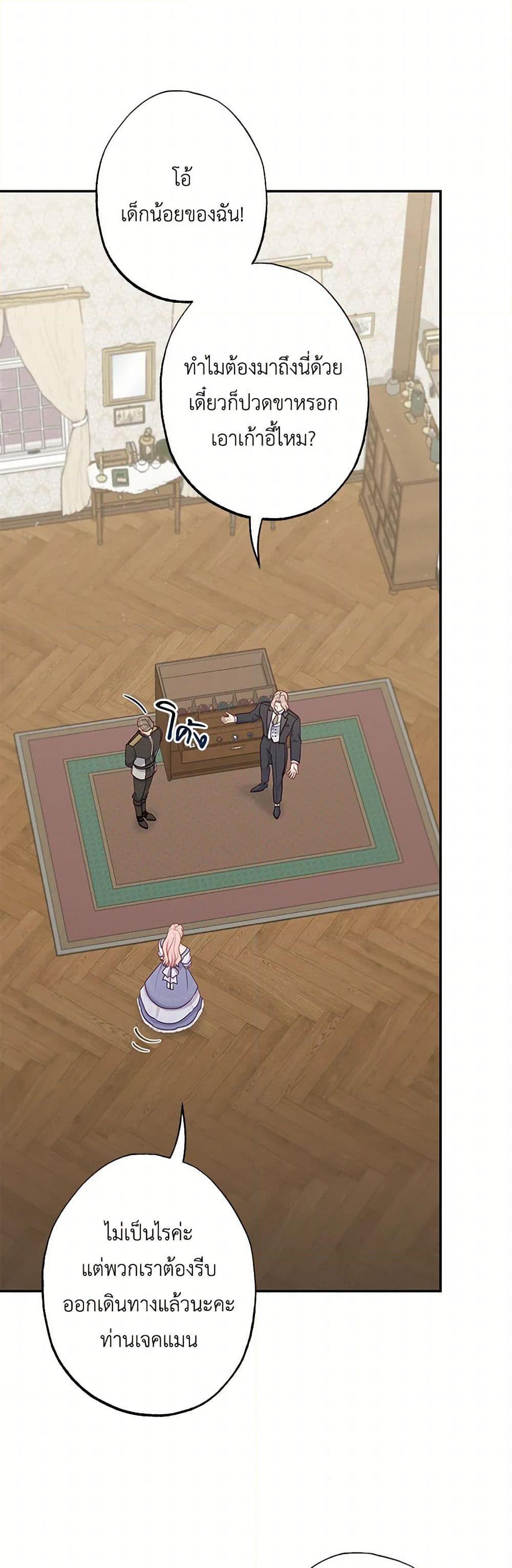 Manga-lc-com อ่านมังงะ อ่านการ์ตูน ออนไลน์ ฟรี The Villain’s Young Backer ตอนที่ 1 2 3 4 5 6 7 8 9 10 11 12 13 14 ฟรี ไม่มีโฆษณา Manga-lc - อ่าน มังงะ อ่าน การ์ตูน ออนไลน์ อ่านมังงะ ฟรี