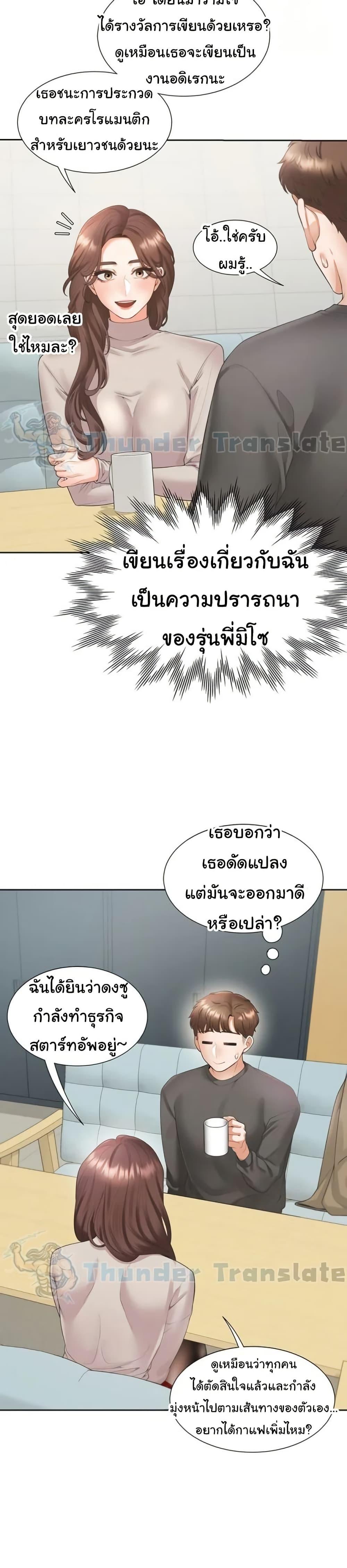 Doujin-Lc- อ่าน โดจิน มังฮวา เกาหลี ญี่ปุ่น จีน แปลไทย Bunk Beds ตอนที่ 1 2 3 4 5 6 7 8 9 10 11 12 13 14 ฟรี ไม่มีโฆษณา อ่าน โดจิน Manhwa เกาหลี ญี่ปุ่น จีน เรามีครบ คัดมาให้เน้นๆ โดจิน 18+ รับประกันความฟินโดย  Doujin Lc