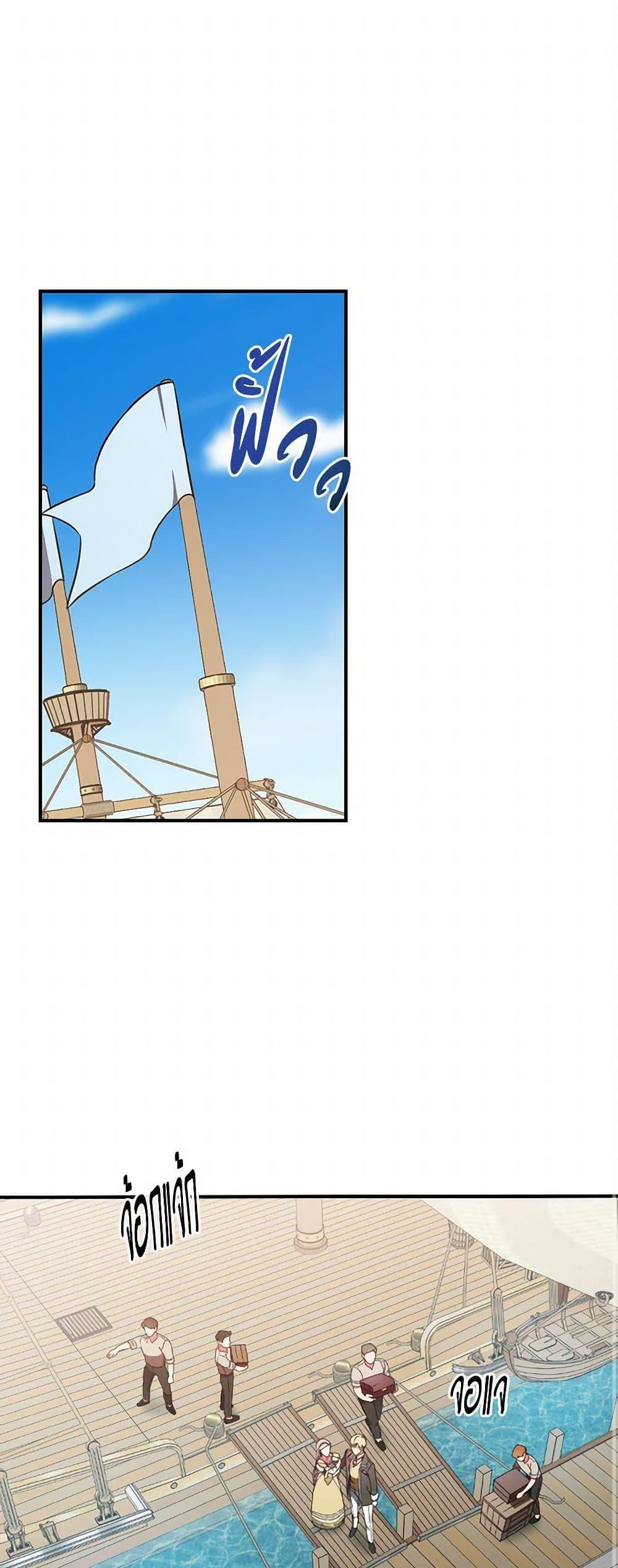 Manga-lc-com อ่านมังงะ อ่านการ์ตูน ออนไลน์ ฟรี Duchess in the Glass House ตอนที่ 1 2 3 4 5 6 7 8 9 10 11 12 13 14 ฟรี ไม่มีโฆษณา Manga-lc - อ่าน มังงะ อ่าน การ์ตูน ออนไลน์ อ่านมังงะ ฟรี