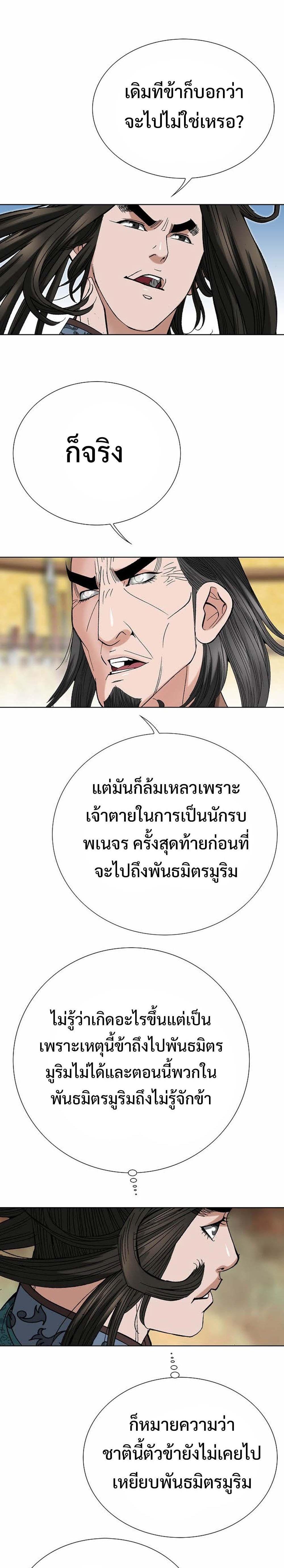 Manga-lc-com อ่านมังงะ อ่านการ์ตูน ออนไลน์ ฟรี Biography of a Novice Warrior ตอนที่ 1 2 3 4 5 6 7 8 9 10 11 12 13 14 ฟรี ไม่มีโฆษณา Manga-lc - อ่าน มังงะ อ่าน การ์ตูน ออนไลน์ อ่านมังงะ ฟรี