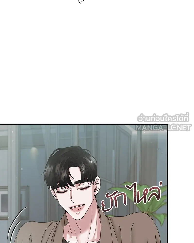 สามีที่ไม่ได้ขอ ตอนที่ 8 รูปที่ 12