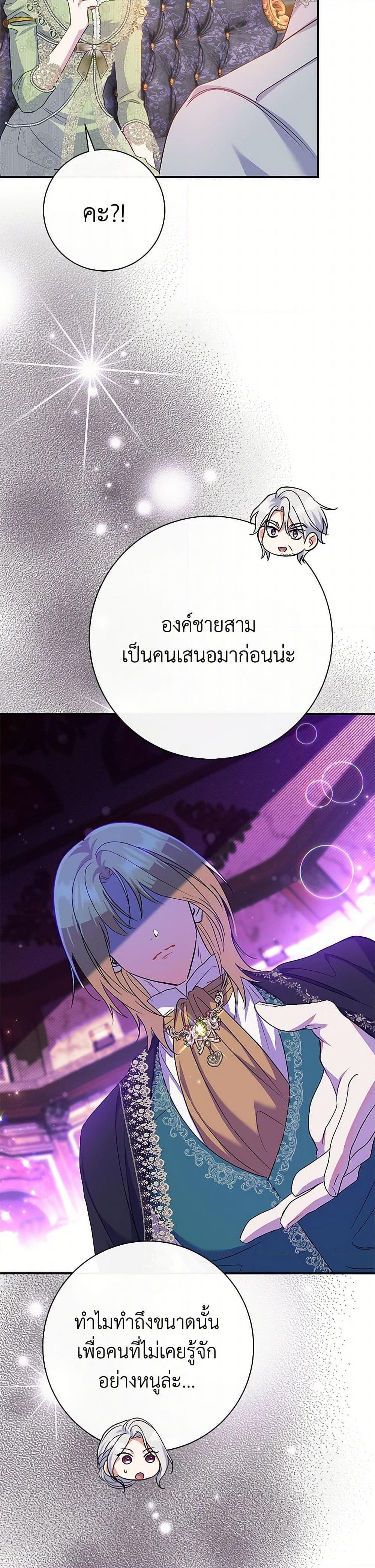Manga-lc-com อ่านมังงะ อ่านการ์ตูน ออนไลน์ ฟรี The Villain’s Match Is Too Perfect ตอนที่ 1 2 3 4 5 6 7 8 9 10 11 12 13 14 ฟรี ไม่มีโฆษณา Manga-lc - อ่าน มังงะ อ่าน การ์ตูน ออนไลน์ อ่านมังงะ ฟรี