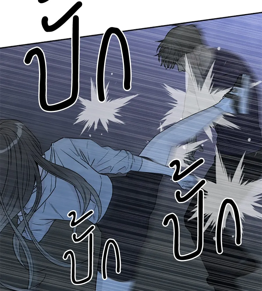 เหตุผลของคนไม่อยากอยู่ ตอนที่ 95 รูปที่ 20