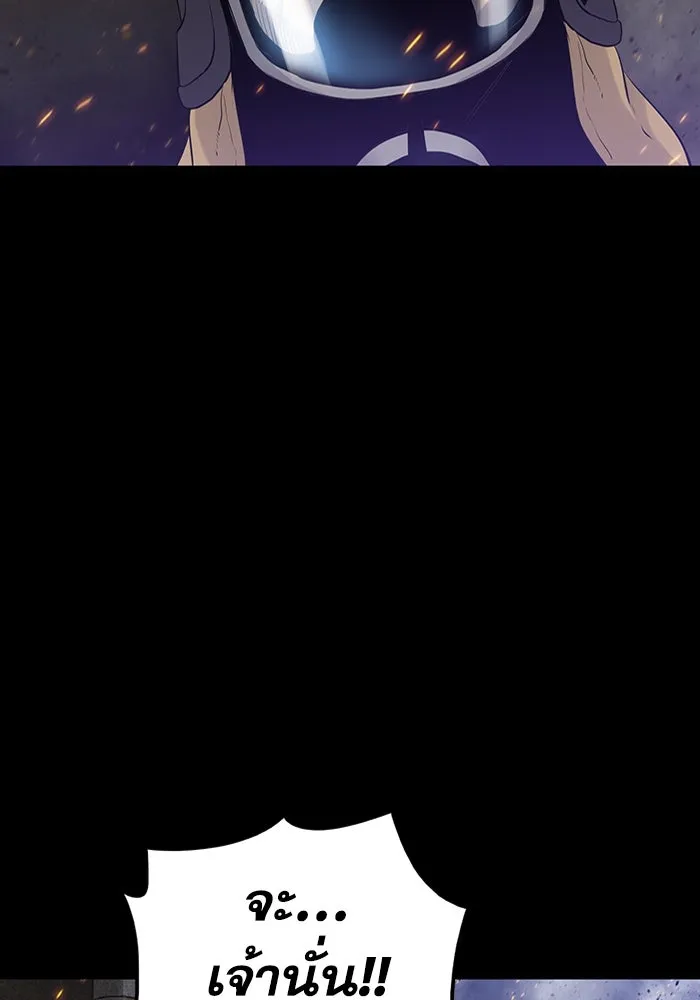 มีนา เกิดมาล่า ตอนที่ 5 รูปที่ 115