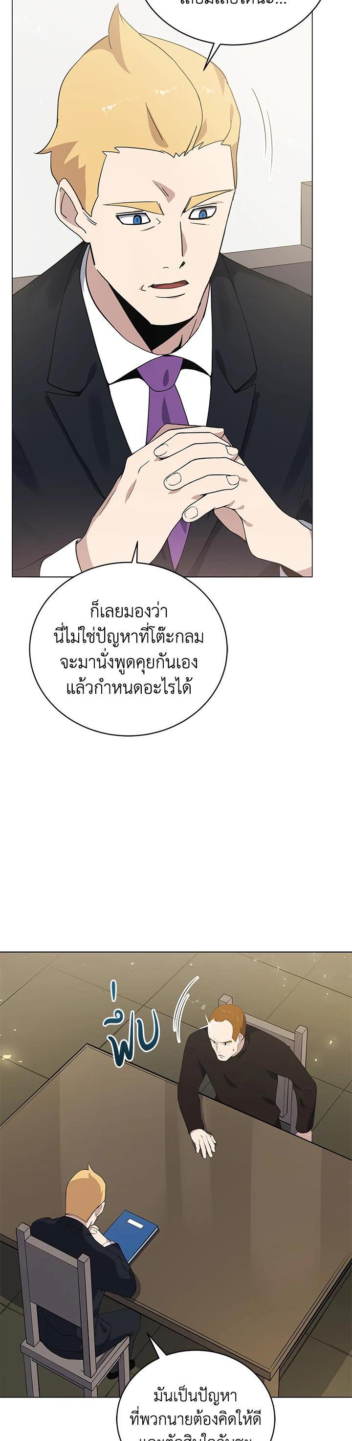Manga-lc-com อ่านมังงะ อ่านการ์ตูน ออนไลน์ ฟรี The Descent of the Demonic Master ตอนที่ 1 2 3 4 5 6 7 8 9 10 11 12 13 14 ฟรี ไม่มีโฆษณา Manga-lc - อ่าน มังงะ อ่าน การ์ตูน ออนไลน์ อ่านมังงะ ฟรี