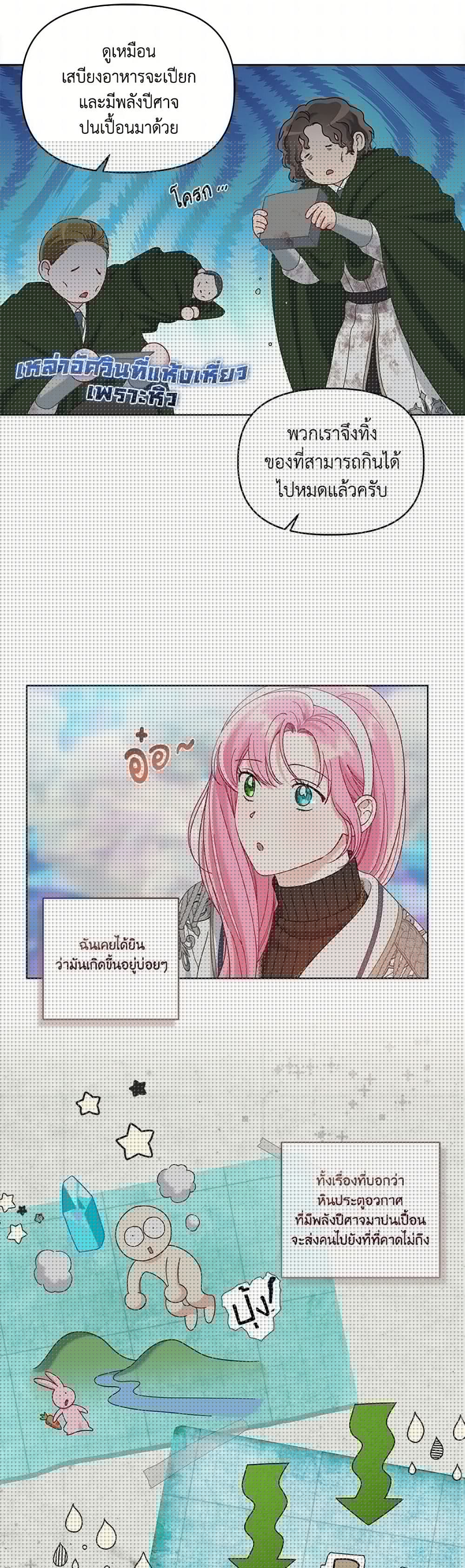Manga-lc-com อ่านมังงะ อ่านการ์ตูน ออนไลน์ ฟรี The Perks of Being an S-Class Heroine ตอนที่ 1 2 3 4 5 6 7 8 9 10 11 12 13 14 ฟรี ไม่มีโฆษณา Manga-lc - อ่าน มังงะ อ่าน การ์ตูน ออนไลน์ อ่านมังงะ ฟรี