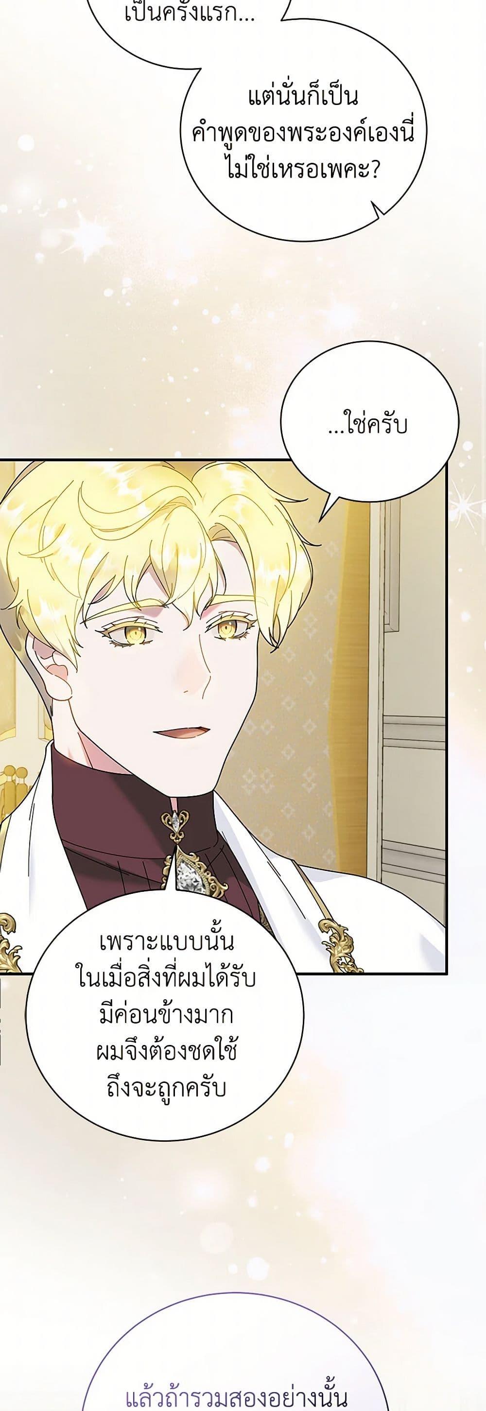 Manga-lc-com อ่านมังงะ อ่านการ์ตูน ออนไลน์ ฟรี Golden Light Gratia, The Child Loved By God ตอนที่ 1 2 3 4 5 6 7 8 9 10 11 12 13 14 ฟรี ไม่มีโฆษณา Manga-lc - อ่าน มังงะ อ่าน การ์ตูน ออนไลน์ อ่านมังงะ ฟรี