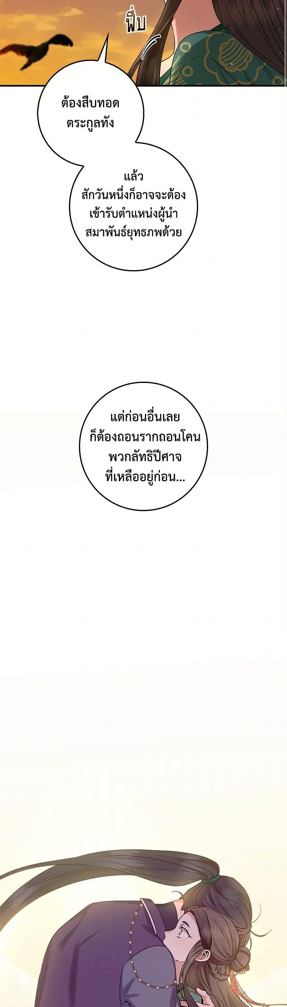 Manga-lc-com อ่านมังงะ อ่านการ์ตูน ออนไลน์ ฟรี I’m a Martial Art Villainess, but I’m the Strongest ตอนที่ 1 2 3 4 5 6 7 8 9 10 11 12 13 14 ฟรี ไม่มีโฆษณา Manga-lc - อ่าน มังงะ อ่าน การ์ตูน ออนไลน์ อ่านมังงะ ฟรี