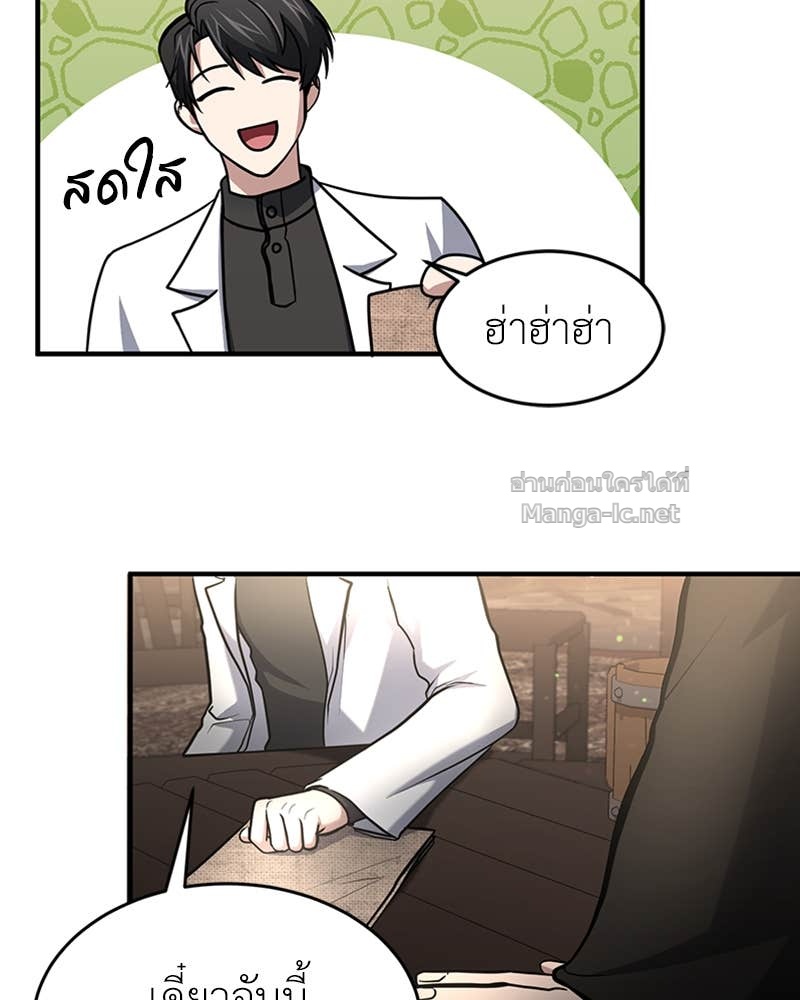 Doujin-Lc- อ่าน โดจิน มังฮวา เกาหลี ญี่ปุ่น จีน แปลไทย ฮีลเลอร์กำมะลอ ตอนที่ 1 2 3 4 5 6 7 8 9 10 11 12 13 14 ฟรี ไม่มีโฆษณา อ่าน โดจิน Manhwa เกาหลี ญี่ปุ่น จีน เรามีครบ คัดมาให้เน้นๆ โดจิน 18+ รับประกันความฟินโดย Doujin Lc