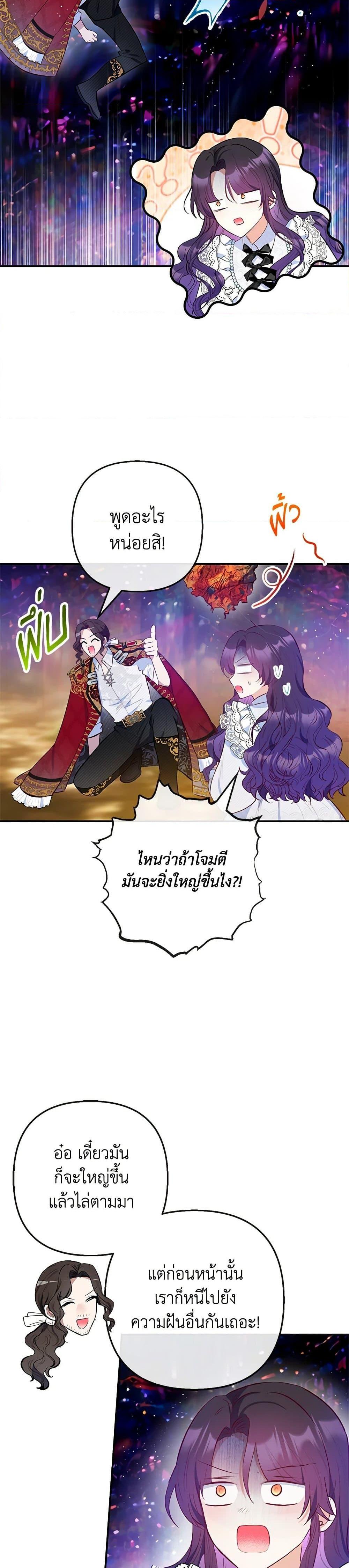 Manga-lc-com อ่านมังงะ อ่านการ์ตูน ออนไลน์ ฟรี I Am A Daughter Loved By The Devil ตอนที่ 1 2 3 4 5 6 7 8 9 10 11 12 13 14 ฟรี ไม่มีโฆษณา Manga-lc - อ่าน มังงะ อ่าน การ์ตูน ออนไลน์ อ่านมังงะ ฟรี