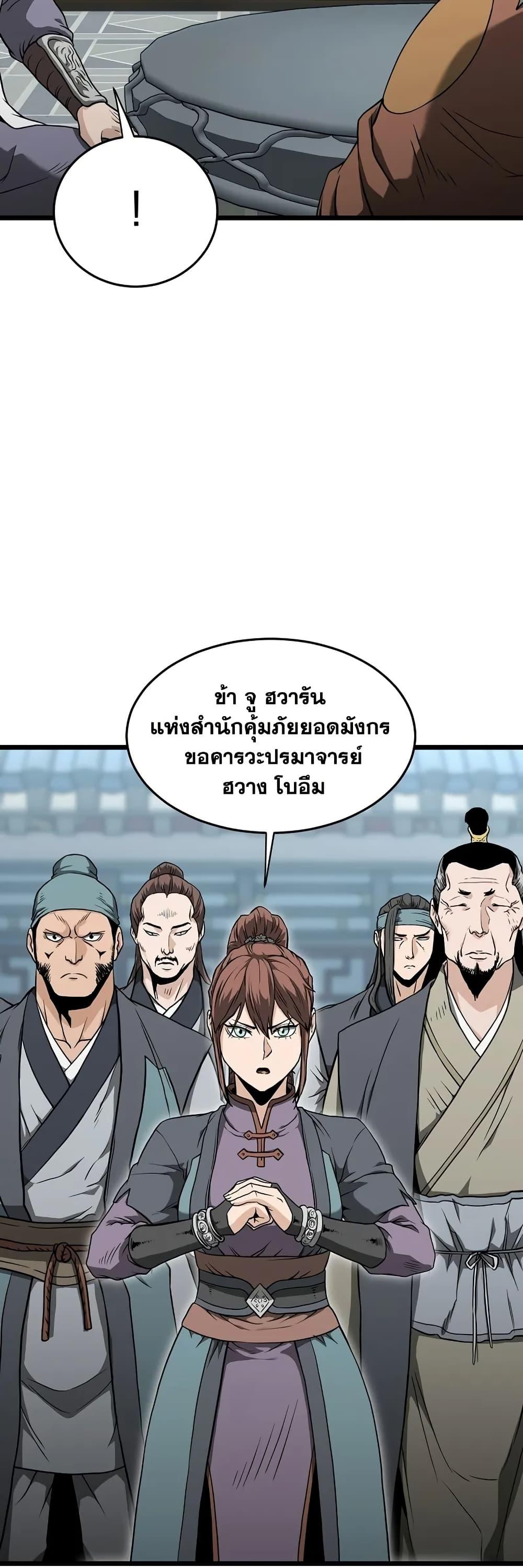 Manga-lc-com อ่านมังงะ อ่านการ์ตูน ออนไลน์ ฟรี Murim Login ตอนที่ 1 2 3 4 5 6 7 8 9 10 11 12 13 14 ฟรี ไม่มีโฆษณา Manga-lc - อ่าน มังงะ อ่าน การ์ตูน ออนไลน์ อ่านมังงะ ฟรี