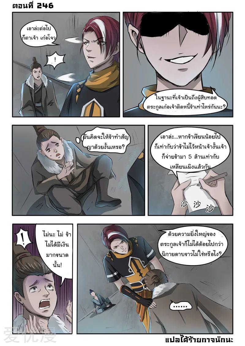 Manga-lc-com อ่านมังงะ อ่านการ์ตูน ออนไลน์ ฟรี Martial Master ตอนที่ 1 2 3 4 5 6 7 8 9 10 11 12 13 14 ฟรี ไม่มีโฆษณา Manga-lc - อ่าน มังงะ อ่าน การ์ตูน ออนไลน์ อ่านมังงะ ฟรี