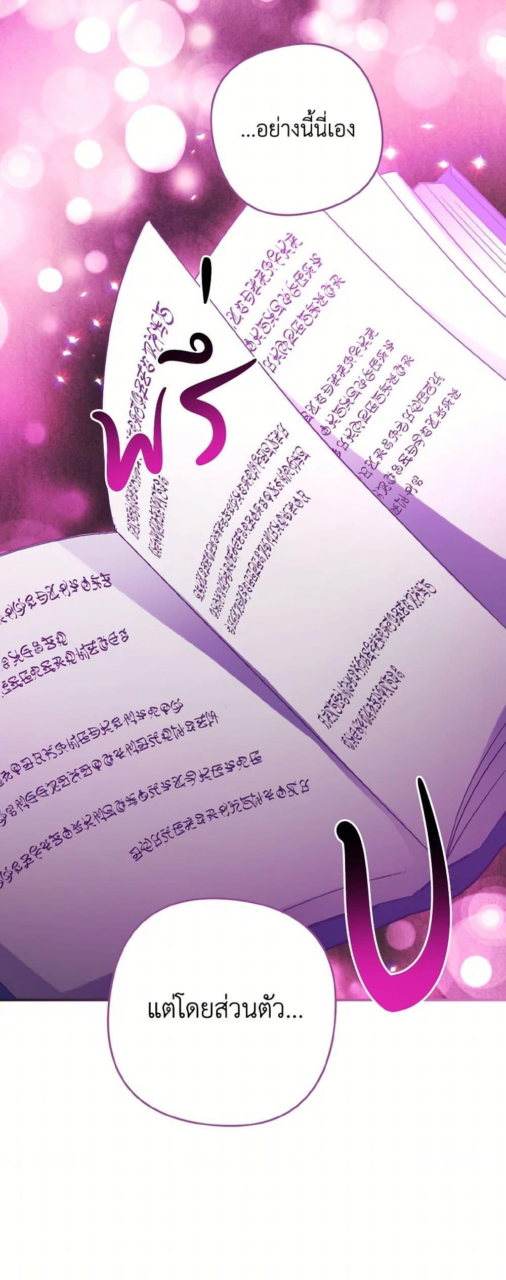 Manga-lc-com อ่านมังงะ อ่านการ์ตูน ออนไลน์ ฟรี I Tamed the Duke ตอนที่ 1 2 3 4 5 6 7 8 9 10 11 12 13 14 ฟรี ไม่มีโฆษณา Manga-lc - อ่าน มังงะ อ่าน การ์ตูน ออนไลน์ อ่านมังงะ ฟรี