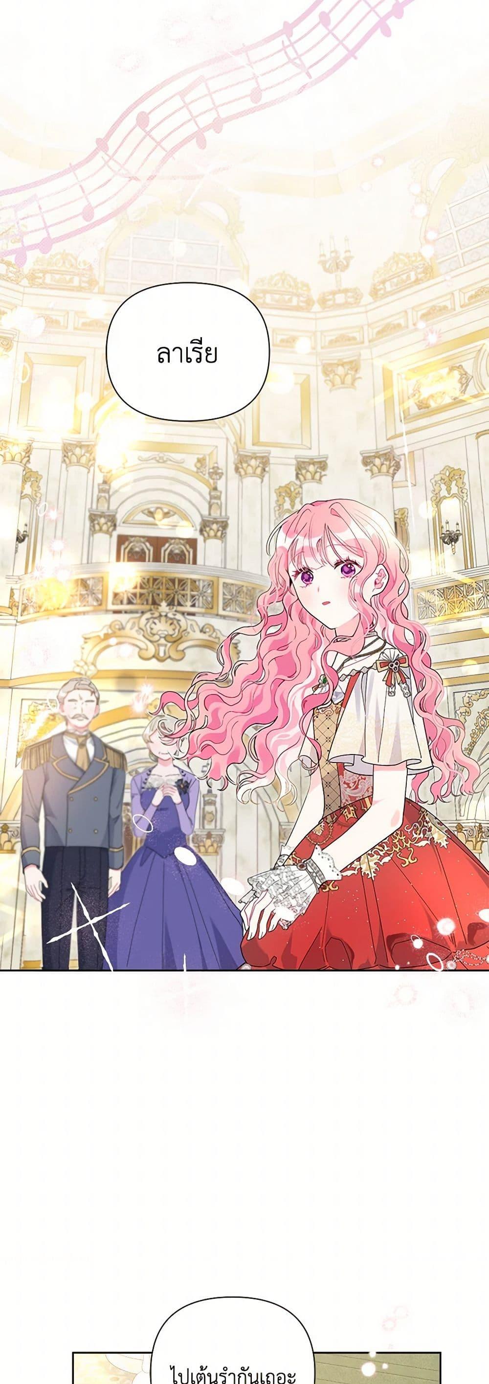 Manga-lc-com อ่านมังงะ อ่านการ์ตูน ออนไลน์ ฟรี The Archvillain’s Daughter-in-Law ตอนที่ 1 2 3 4 5 6 7 8 9 10 11 12 13 14 ฟรี ไม่มีโฆษณา Manga-lc - อ่าน มังงะ อ่าน การ์ตูน ออนไลน์ อ่านมังงะ ฟรี
