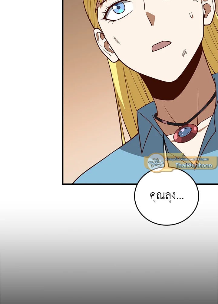 Manga-lc-com อ่านมังงะ อ่านการ์ตูน ออนไลน์ ฟรี The Lord of Coins ตอนที่ 1 2 3 4 5 6 7 8 9 10 11 12 13 14 ฟรี ไม่มีโฆษณา Manga-lc - อ่าน มังงะ อ่าน การ์ตูน ออนไลน์ อ่านมังงะ ฟรี