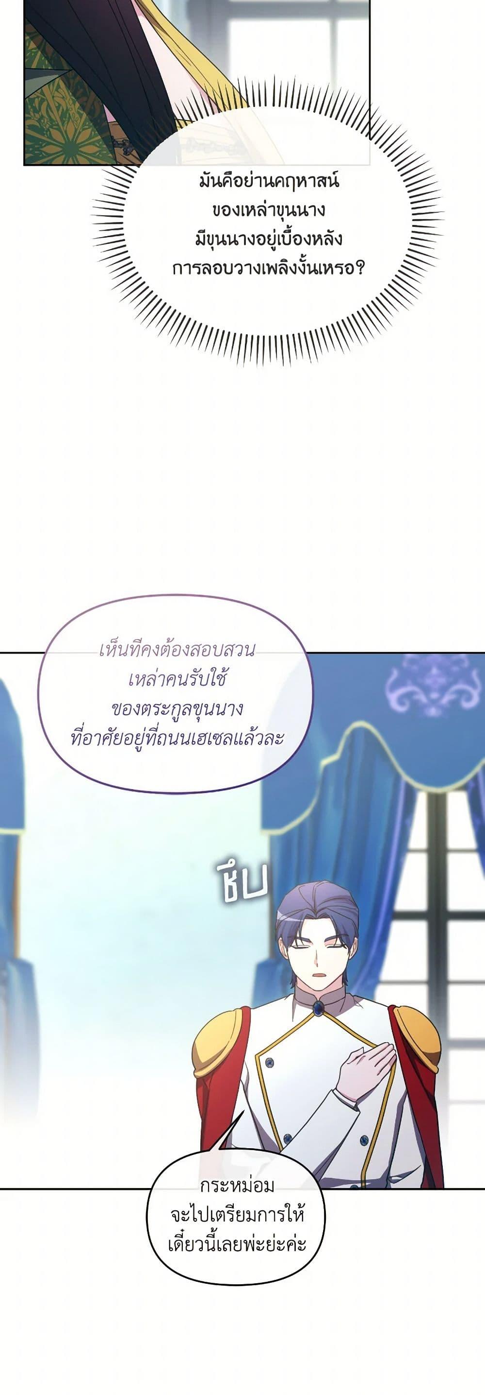 Manga-lc-com อ่านมังงะ อ่านการ์ตูน ออนไลน์ ฟรี The Villainess’s Dazzling Debut ตอนที่ 1 2 3 4 5 6 7 8 9 10 11 12 13 14 ฟรี ไม่มีโฆษณา Manga-lc - อ่าน มังงะ อ่าน การ์ตูน ออนไลน์ อ่านมังงะ ฟรี
