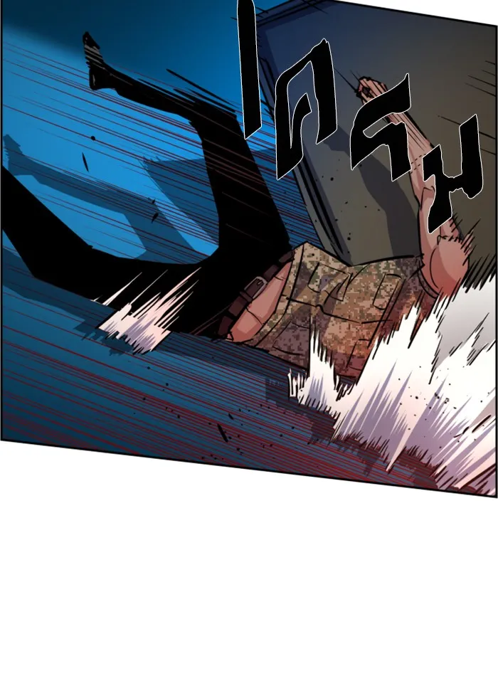 พี่ชายสายบอดี้การ์ด ตอนที่ 66 รูปที่ 31