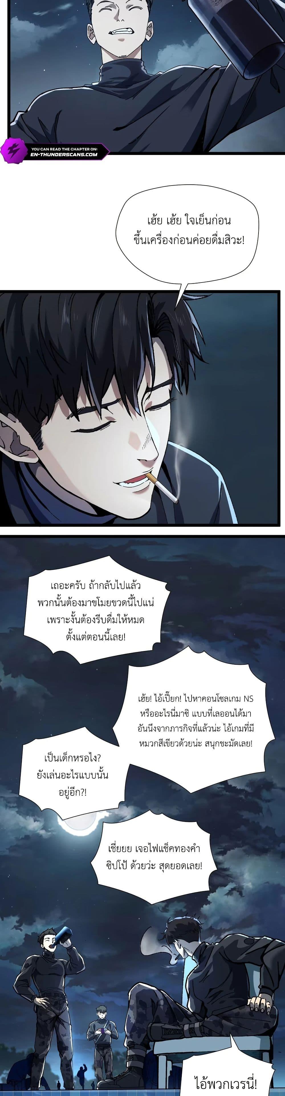 Manga-lc-com อ่านมังงะ อ่านการ์ตูน ออนไลน์ ฟรี The King of Beasts ตอนที่ 1 2 3 4 5 6 7 8 9 10 11 12 13 14 ฟรี ไม่มีโฆษณา Manga-lc - อ่าน มังงะ อ่าน การ์ตูน ออนไลน์ อ่านมังงะ ฟรี